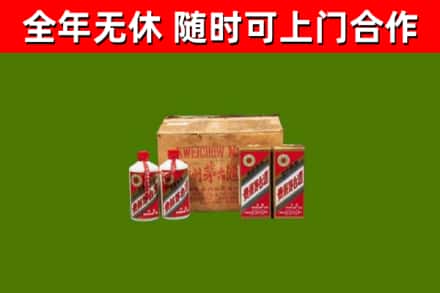 岚山烟酒回收80年代茅台酒.jpg
