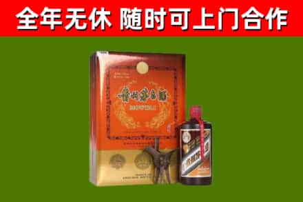 岚山烟酒回收汉帝茅台.jpg